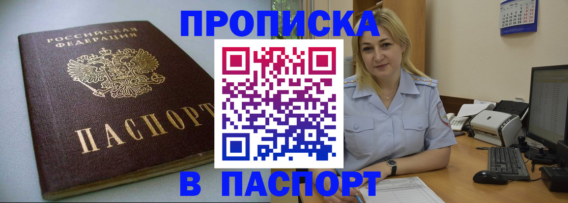 регистрация для дет. сада в Брянской области