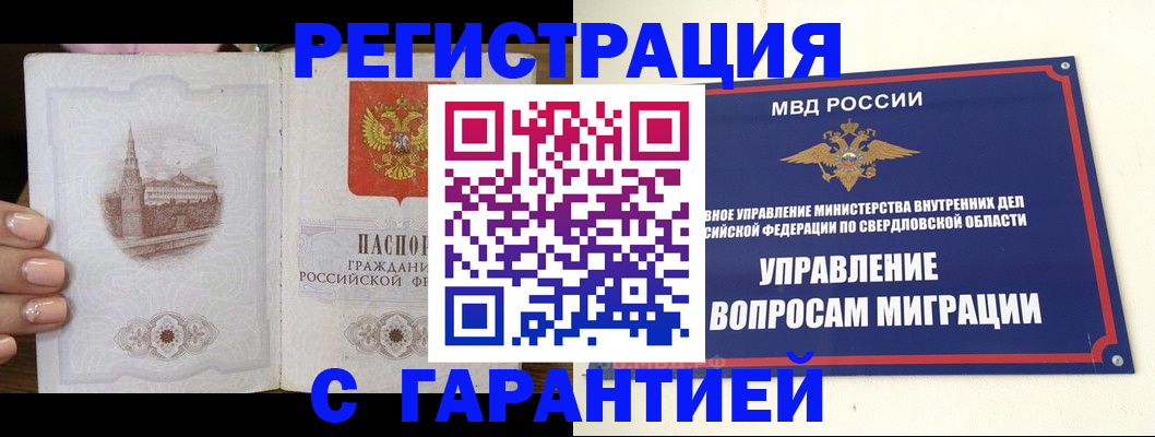 форма 3 в Брянской области